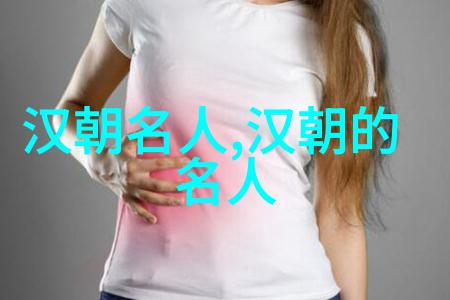 耿秉(91年)
