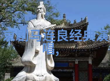 邢松岩 京剧票友 邢松岩