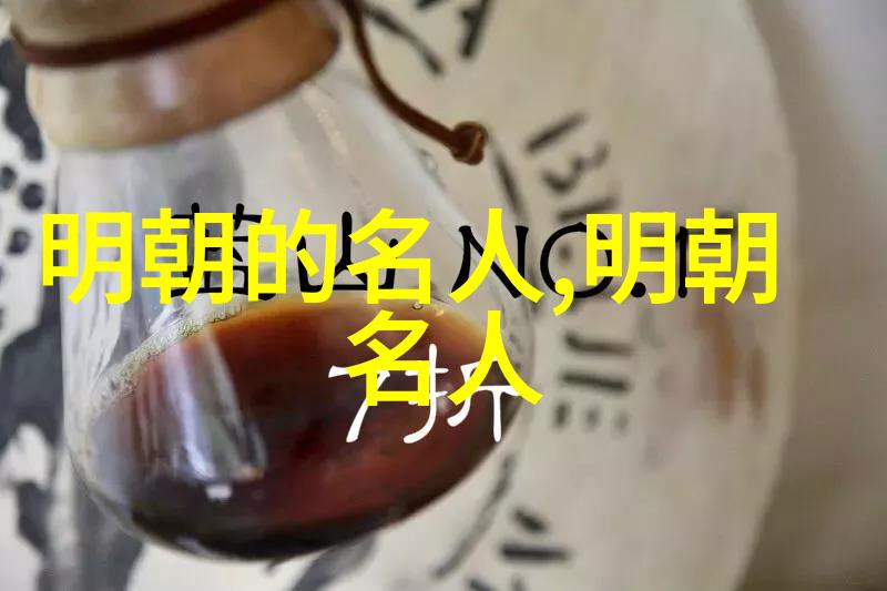 胡善祥(1402年1443年)