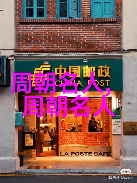姬燮(不详前879年)