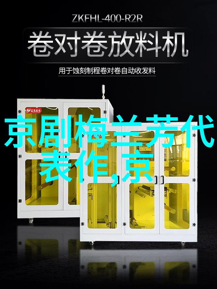 孙志宏 京剧票友 孙志宏