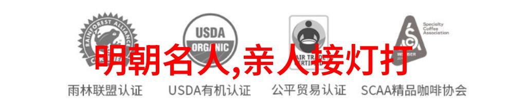 寿阳公主(1565年1590年)