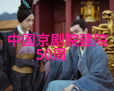 卢德先 京剧票友 卢德先