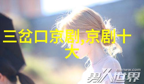 郑星垣荥阳少主 京剧票友 郑星垣