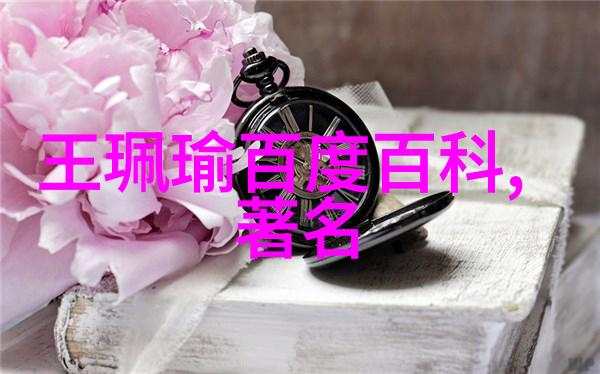 许姬传 京剧史论研究者京剧票友昆曲度曲家 许姬传