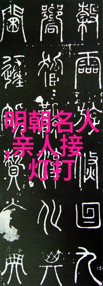 朱由检(1611年1644年)
