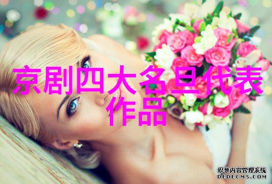 吴小如吴同宝 京剧史论研究者京剧票友 吴小如