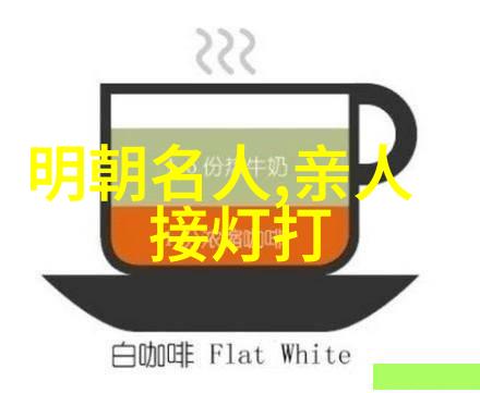 朱祁镇(1427年1464年)