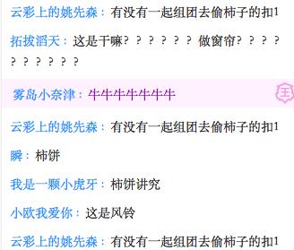 陈东