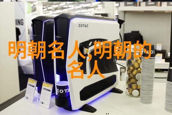卞玉京(约1623年1665年)