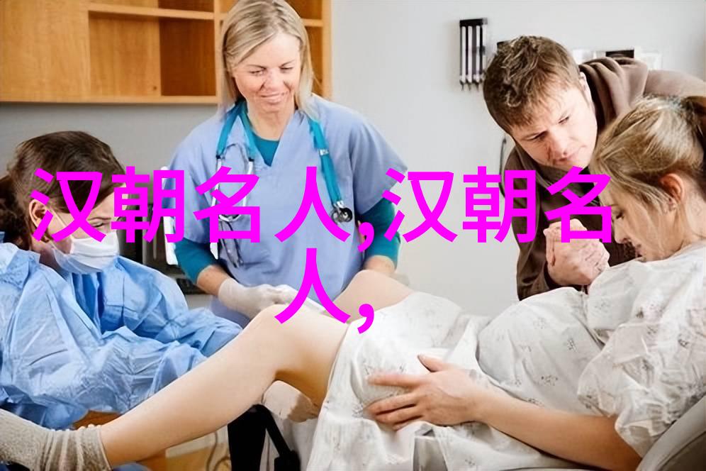 靳歙(前183年)