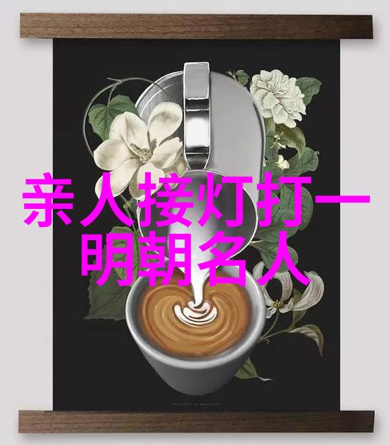 朱棣(13601424)