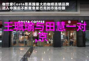 杨永树 京剧票友 杨永树