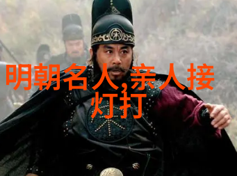 郑和(1371年1433年)