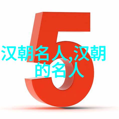 虞翊()