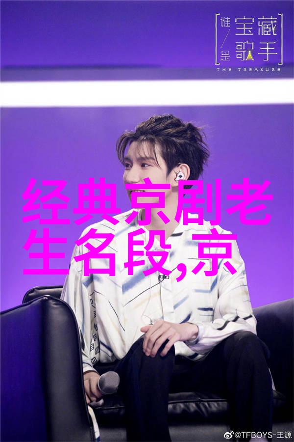 李泽昕 京剧票友 李泽昕