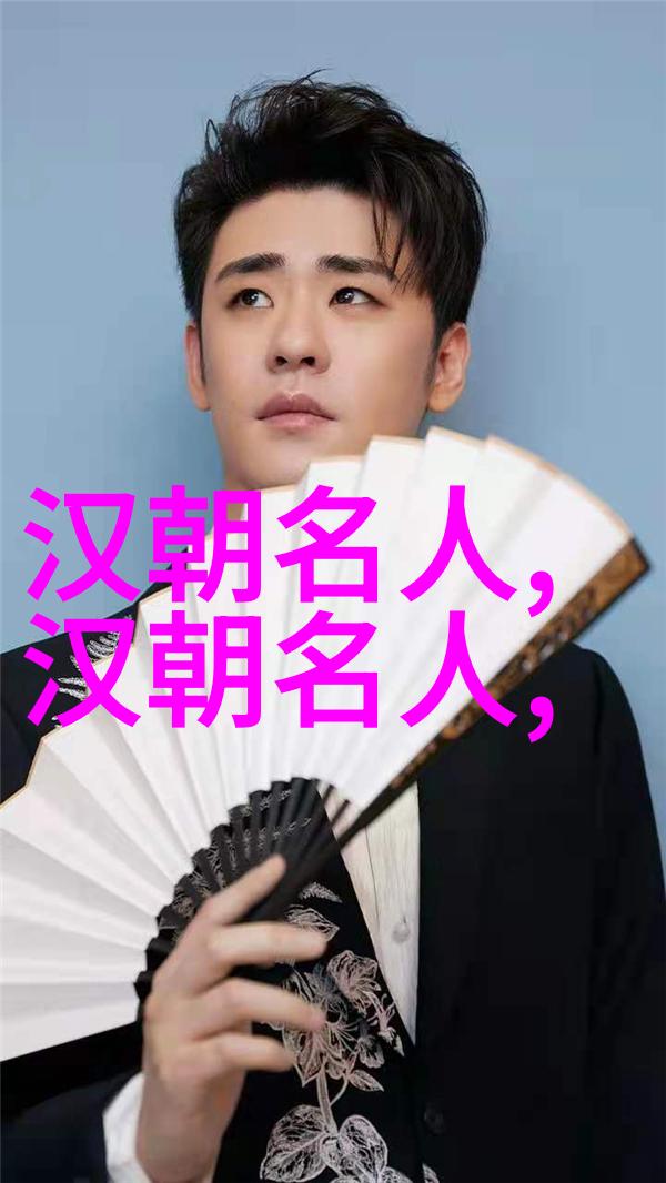 韩嫣()