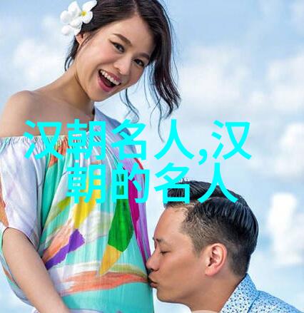 贾捐之(前43年)